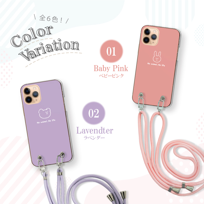 スマホケース ショルダー 全機種対応 携帯ケース スマホショルダー 首