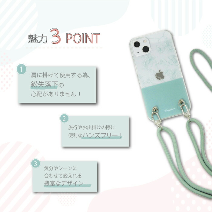 スマホケース ショルダー 全機種対応 携帯ケース スマホ