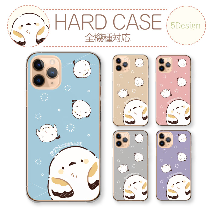 スマホケース 全機種対応 携帯ケース ハードケース アンドロイド スマホケース 全機種対応 携帯ケース ハードケース アンドロイド