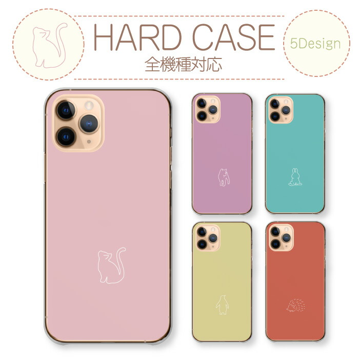 Xperia 5 IV SO-54C SOG09 A204SO XQ-CQ44 �P�[�X �n�[�h�P�[�X �J�o�[ �V���G�b�g �����|�C���g �V���v�� �L �� �E�T�M �y���M��