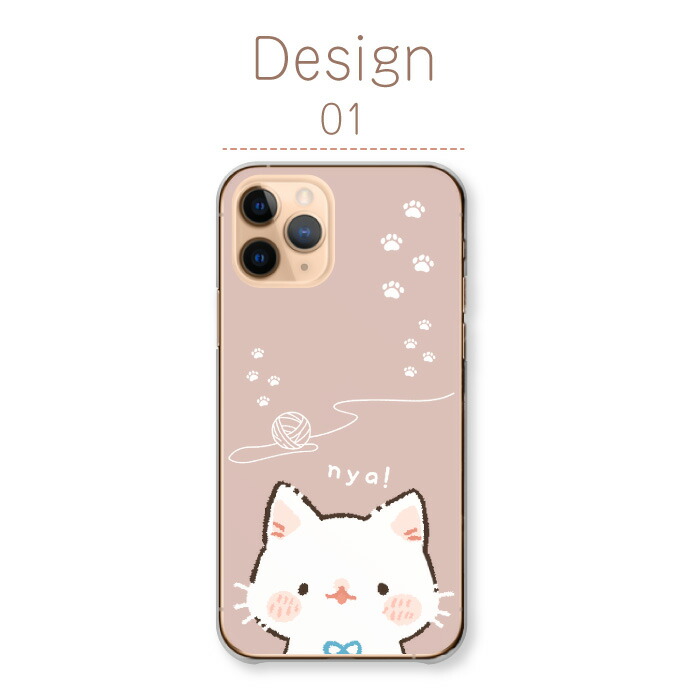 Galaxy A32 5G SCV48 ケース ハードケース カバー ねこ 猫 ネコ 白猫