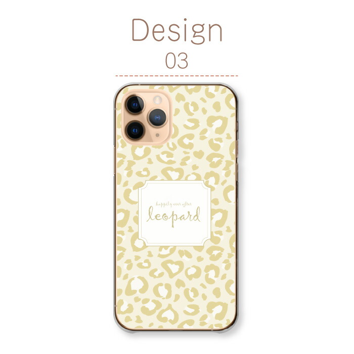 iPhone 17 ケース ハードケース カバー ヒョウ柄 豹柄 レオパード