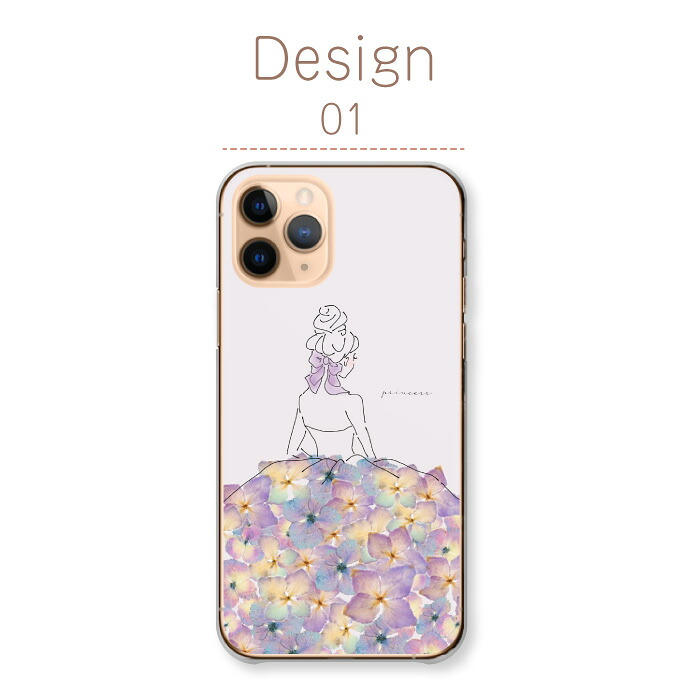 iPhone17 ケース iPhone15 iPhone16pro ハードケース カバー