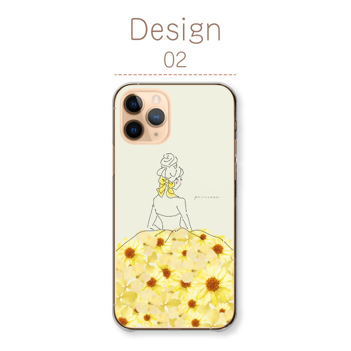 iPhone 17 ケース ハードケース カバー 押し花 プリンセス フラワー