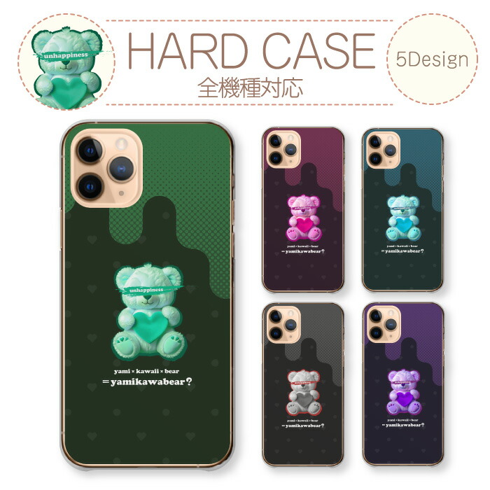 Galaxy A57 5G �P�[�X �n�[�h�P�[�X �J�o�[ �a�݂��� �a�� ���� ��݂��킢�� �p�X�e�� �e�f�B�x�A ����