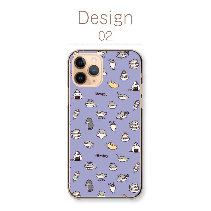 iPhone 17 ケース ハードケース カバー サカバンバスピス バスピス 魚