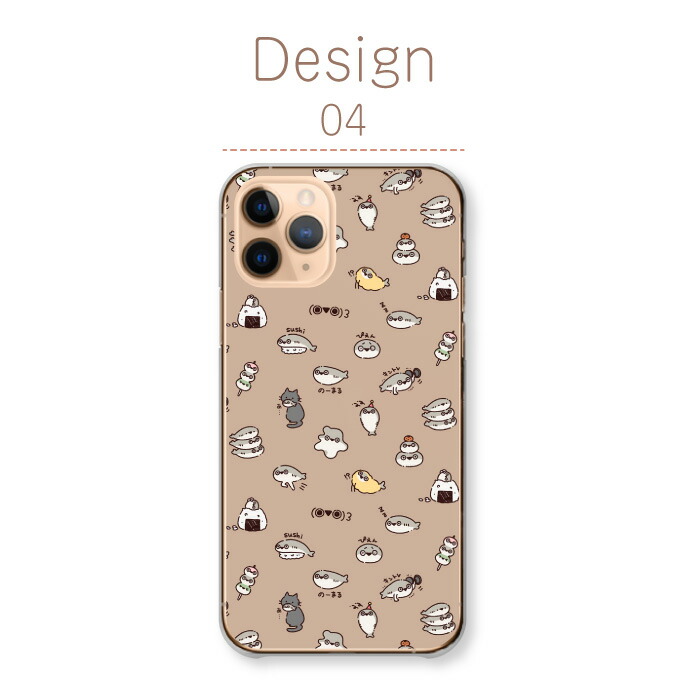 iPhone 17 ケース ハードケース カバー サカバンバスピス バスピス 魚
