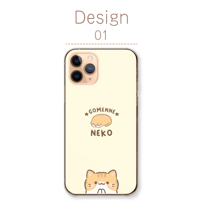 スマホケース 全機種対応 携帯ケース ハードケース アンドロイド