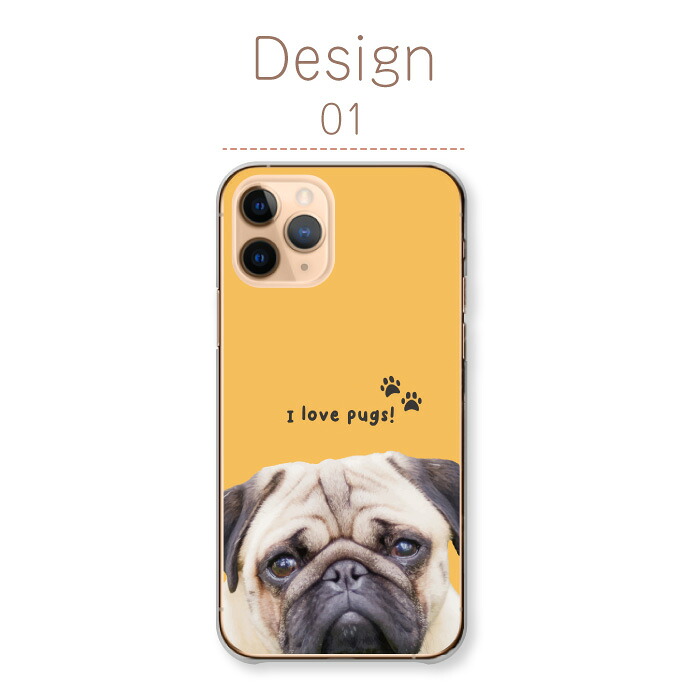 iPhone 17 ケース ハードケース カバー パグ 犬 わんこ ドッグ 顔 顔面