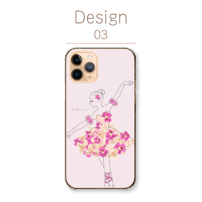 iPhone17 ケース iPhone15 iPhone16pro ハードケース カバー