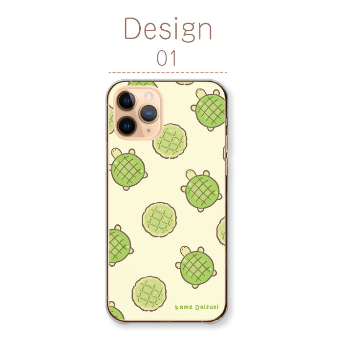 スマホケース 全機種対応 ハードケース 携帯ケース アンドロイド携帯