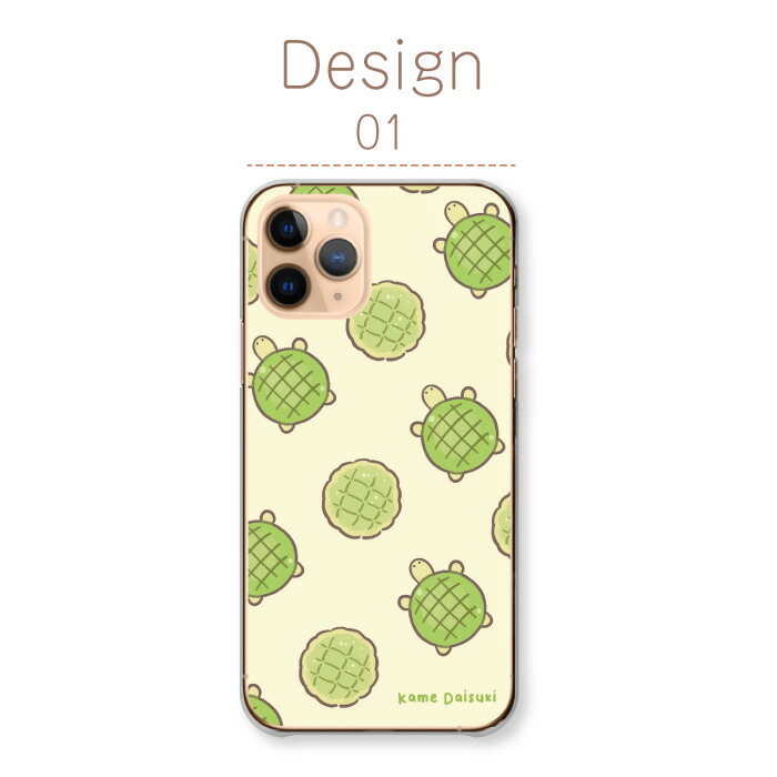 iPhone16 ケース iPhone16Pro iPhone14 カバー スマホケース 亀 かめ