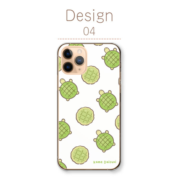iPhone16 ケース iPhone16Pro iPhone14 カバー スマホケース 亀 かめ