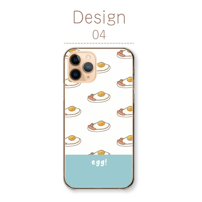 たまご iPhone7 iPhone8 iPhone7 ケース ハードケース カバー たまご タマゴ 玉子TKG