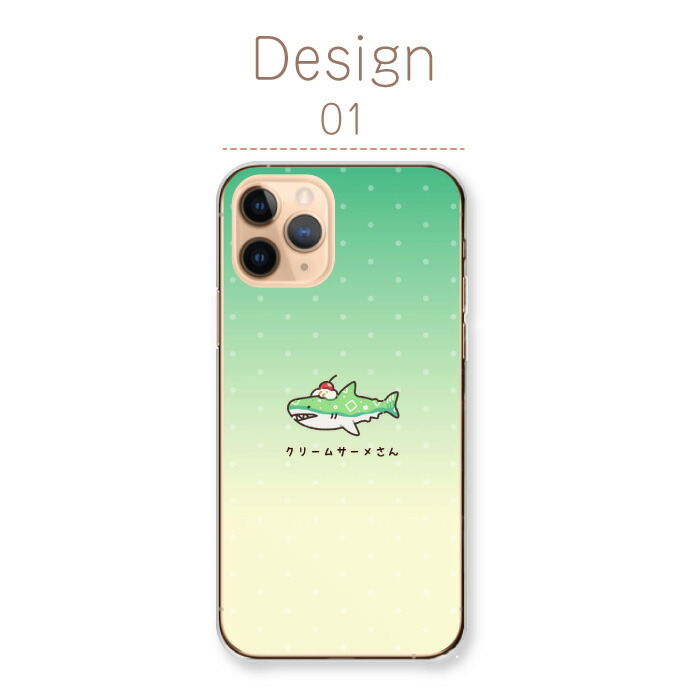iPhone 17 ケース ハードケース カバー サメ 鮫 イラスト 韓国風