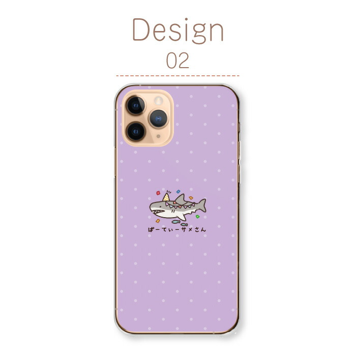 OPPO A55s 5G ケース ハードケース カバー サメ 鮫 イラスト 韓国風