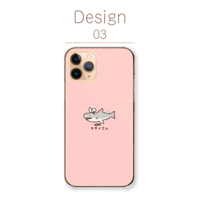 OPPO A55s 5G ケース ハードケース カバー サメ 鮫 イラスト 韓国風