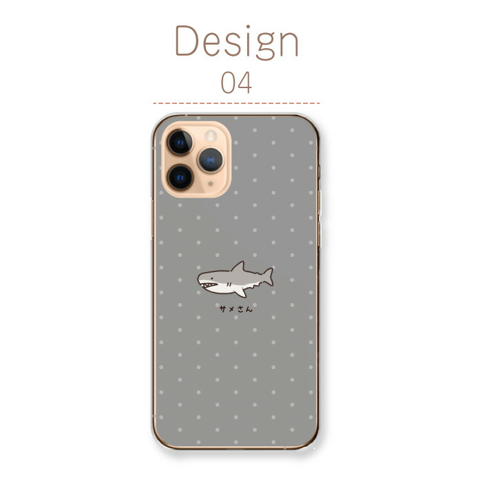 iPhone 17 ケース ハードケース カバー サメ 鮫 イラスト 韓国風