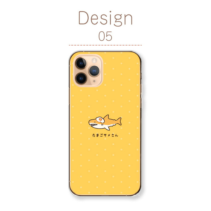 Google Pixel 8 ケース ハードケース カバー サメ 鮫 イラスト 魚
