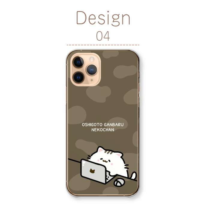 iPhone 16 Pro ケース ハードケース カバー ねこ ネコ 猫 シンプル