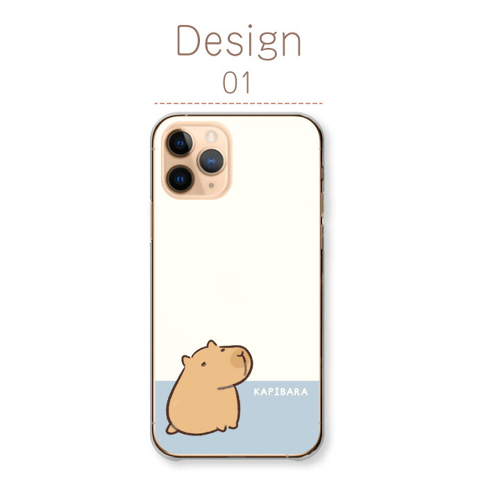 iPhone 16e ケース ハードケース カバー カピバラ かぴばら 動物