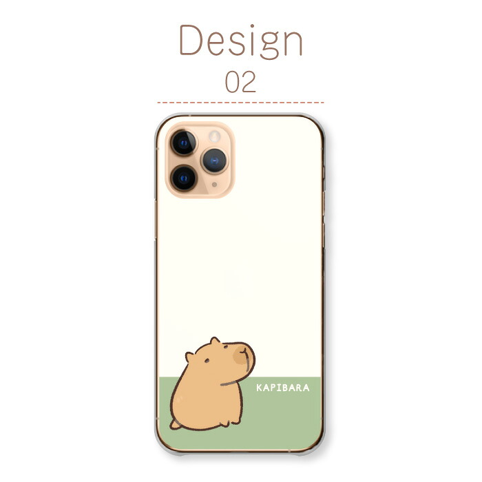 iPhone 16 ケース ハードケース カバー カピバラ 動物 ゆるい かわいい