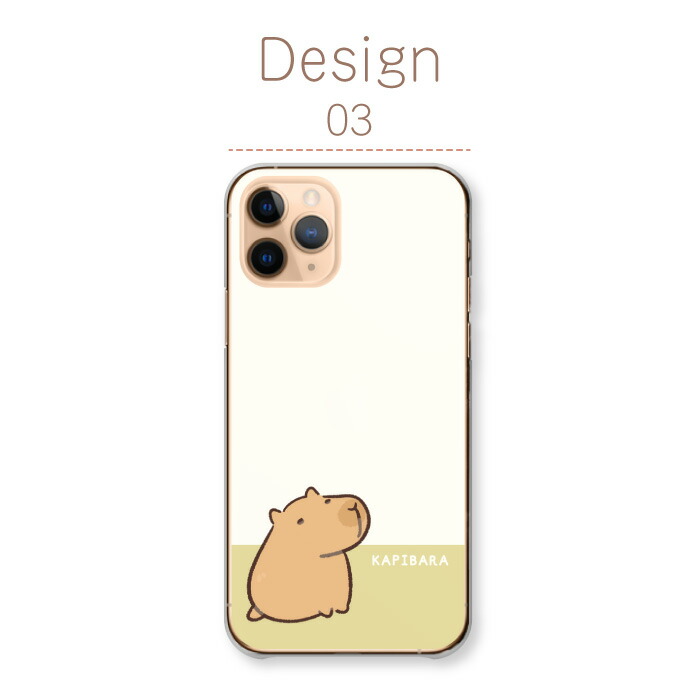 iPhone 16e ケース ハードケース カバー カピバラ かぴばら 動物