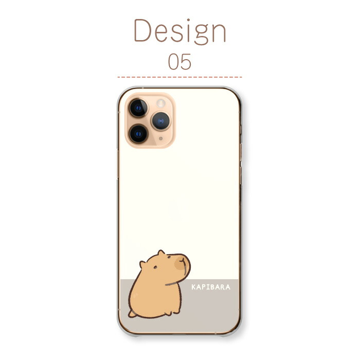 iPhone 16e ケース ハードケース カバー カピバラ かぴばら 動物