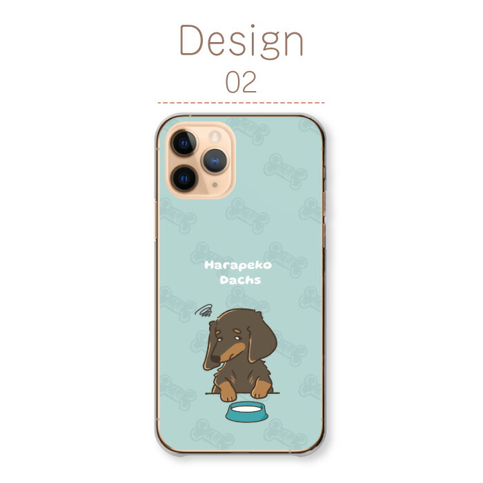 iPhone 17 ケース ハードケース カバー ダックスフンド ミニチュア