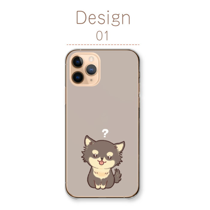 iPhone 16 Plus ケース ハードケース カバー チワワ ちわわ 小型犬 犬