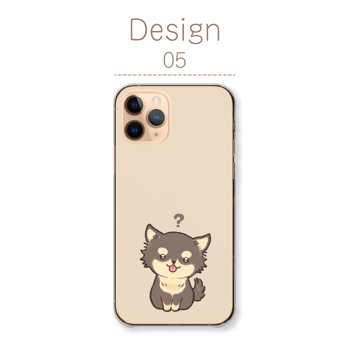 iPhone 17 ケース ハードケース カバー チワワ 犬 可愛い かわいい