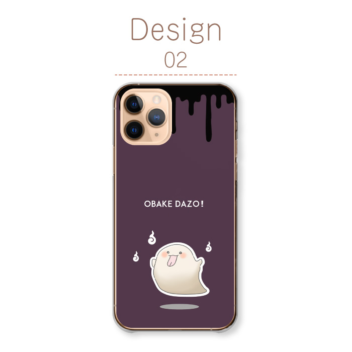 iPhone 17 ケース ハードケース カバー おばけ オバケ 幽霊 ホラー 肝