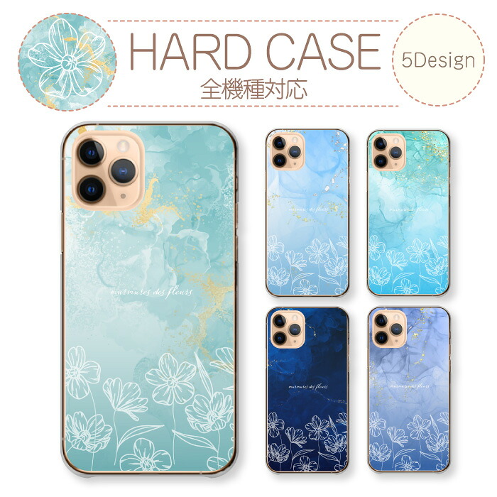 iPhone 17 ケース ハードケース カバー 大理石 マーブルストーン 石目