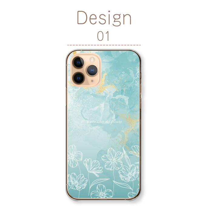 iPhone 17 ケース ハードケース カバー 大理石 マーブルストーン 石目