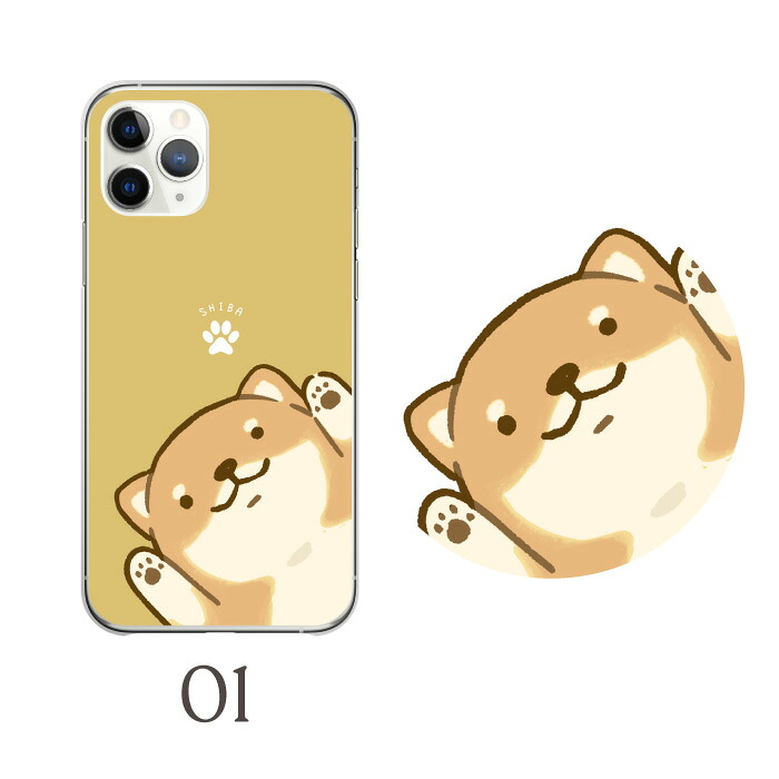 iPhoneXR ケース ハードケース カバー 柴犬 しばいぬ シバケン 豆しば