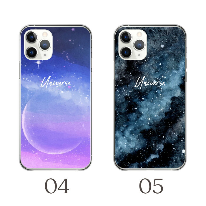 iPhone15 ケース ハードケース カバー 星 宇宙 水彩 地球 惑星 神秘