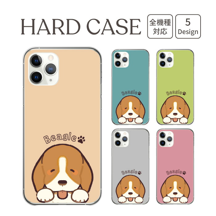 BASIO active2 SHG12 �P�[�X �n�[�h�P�[�X �J�o�[ �r�[�O�� Beagle �� ���킢��