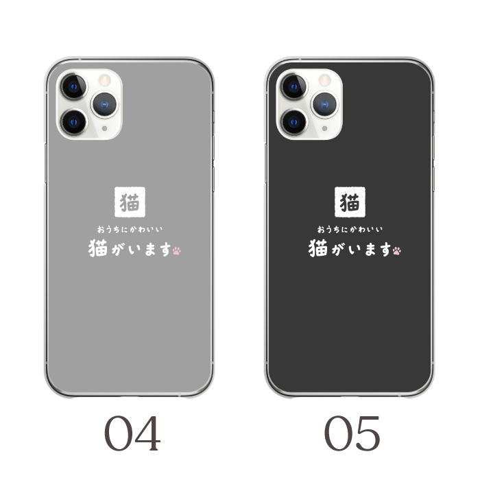 スマホケース 全機種対応 ハードケース 携帯ケース アンドロイド携帯