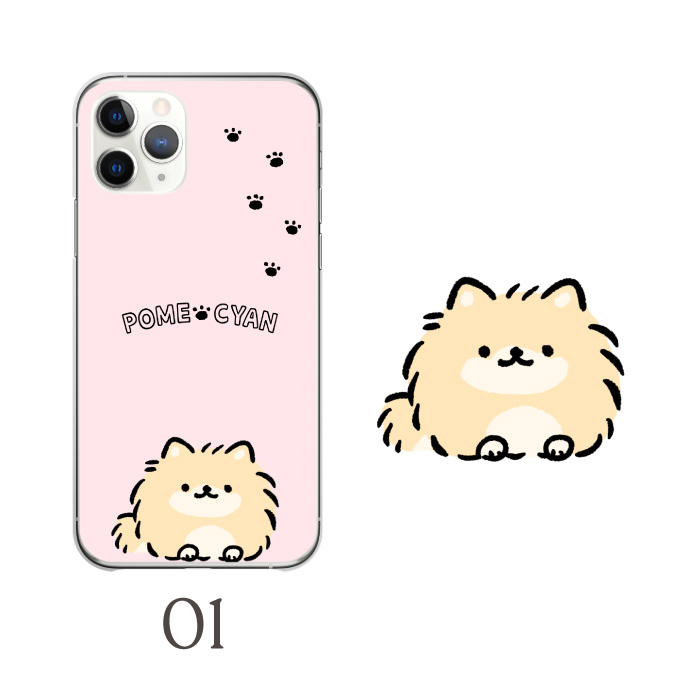 OPPO Find X9 ケース ハードケース カバー ポメラニアン ポ 犬