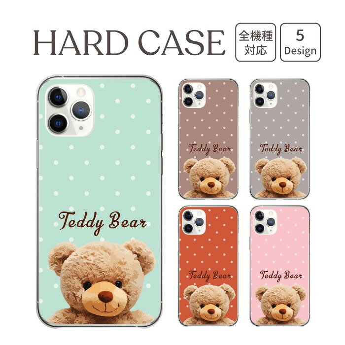 Galaxy S23 SC-51D SCG19 SM-S911C �P�[�X �n�[�h�P�[�X �J�o�[ �e�f�B�x�A �ʂ������ ���� �N�}�����