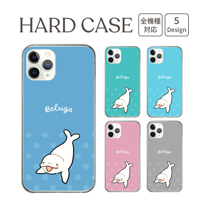 ハート型ミラー 雪の結晶と小鳥デザイン(ピルケース) Google Pixel 8 ケース ハードケース カバー シロイルカ ベルーガ