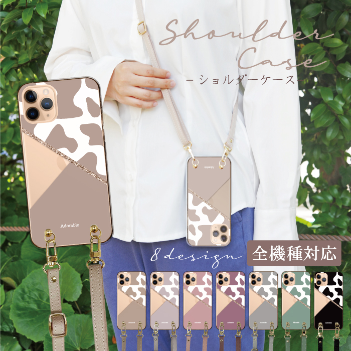 Libero 5G IV リベロ5G4 ケース III ショルダー スマホショルダー 首