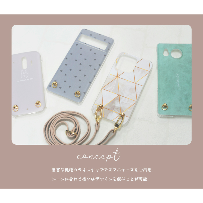スマホケース ショルダー 全機種対応 携帯ケース スマホショルダー 首