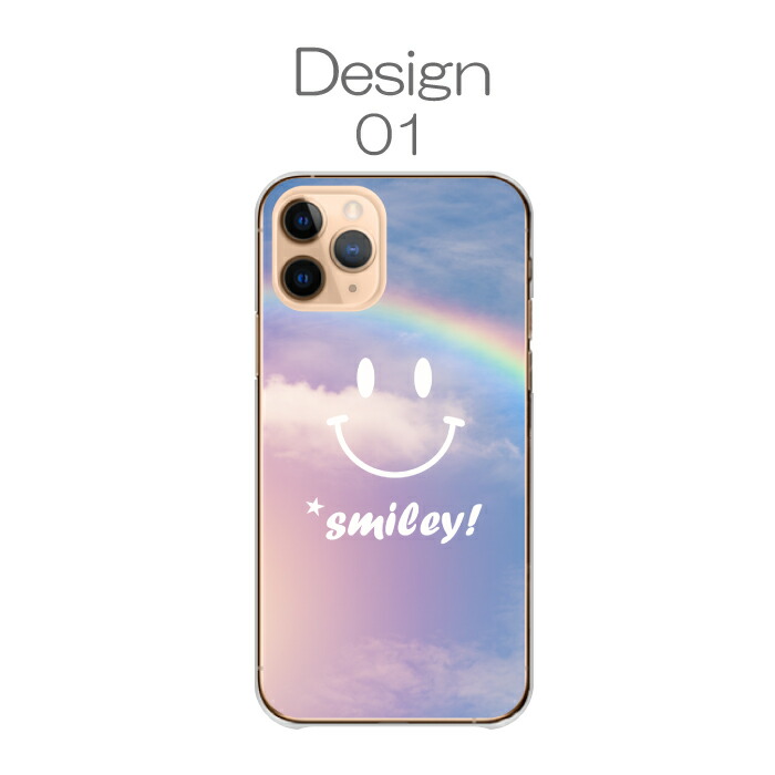 iPhone 16 ケース ハードケース カバー スマイル SMILE ニコちゃん に