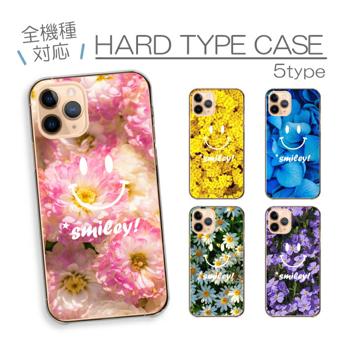 arrows We2 Plus F-51E M06 �P�[�X �n�[�h�P�[�X �J�o�[ �X�}�C�� SMILE �j�R����� �ɂ� �Ί� �� �t�����[ �}�[�K���b�g