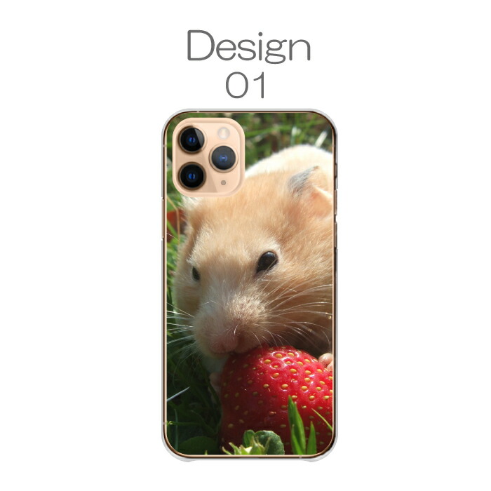 iPhone17 Pro ケース ハードケース カバー ハムスター ハム 動物