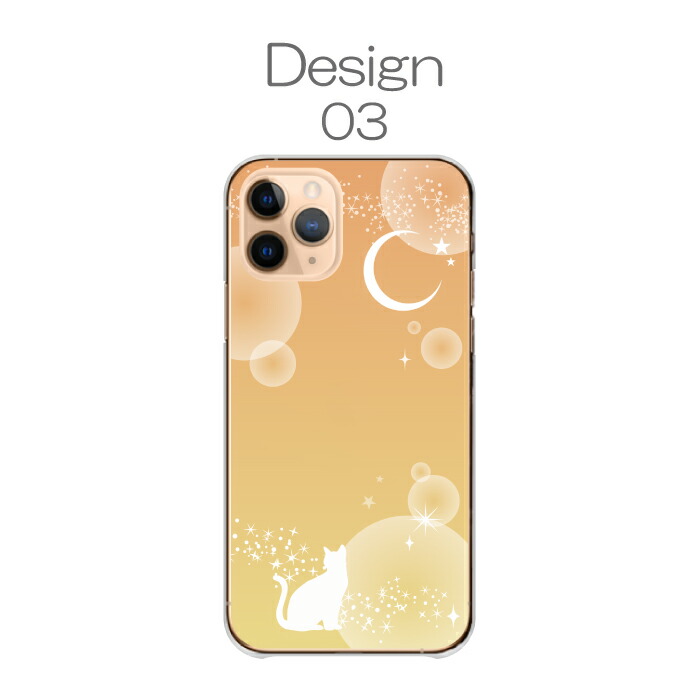 シンプルスマホ7 カバー ケース シンプルスマホ6 A201SH スマホケース