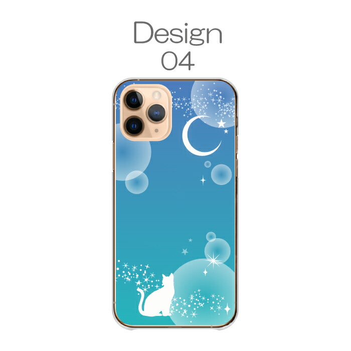 シンプルスマホ7 カバー ケース シンプルスマホ6 A201SH スマホケース