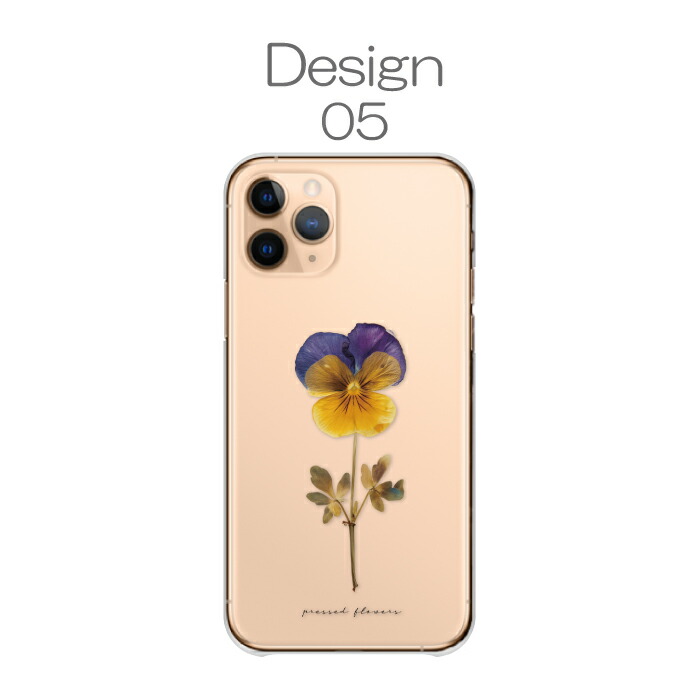 iPhone 17 ケース ハードケース カバー 花 押し花 (プリント) ドライ