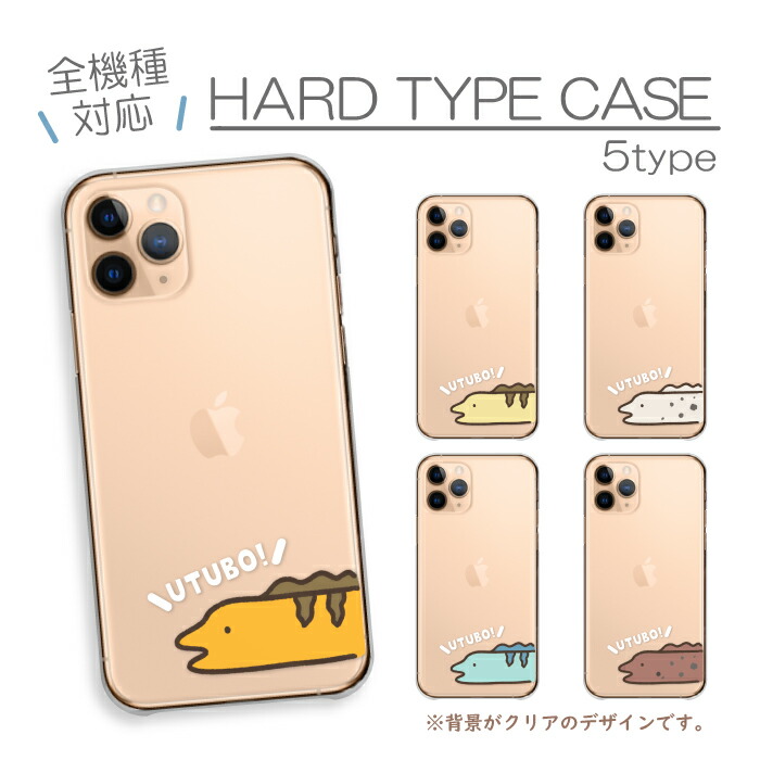 OPPO Reno 11A  �P�[�X �n�[�h�P�[�X �J�o�[ ���� �E�c�{ �� �C �C�̐����� �V���[�� �C���X�g �ʔ���